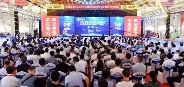 煤機(jī)新突破！8.8米超大采高智能化采煤機(jī)出廠！